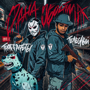 Воспоминаний