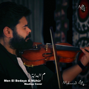Men El Bedaya / Muhur (Mashup Cover)