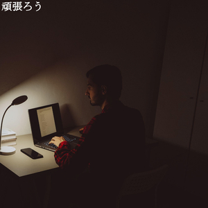 Mysterious Piano Jazz - Vibe for Infinite Ballad
