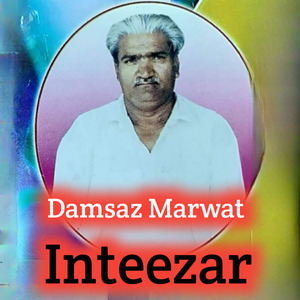 Qadarmana Yar