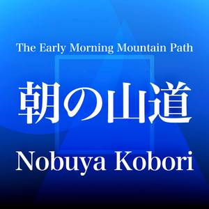 January 1 (2025 Version)