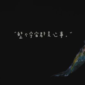 我在集市兜售春天