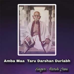 Amba Maa Taru Darshan Durlabh