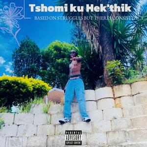 Ubuthongo (feat. Frank troy)
