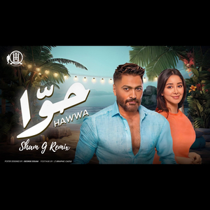 HAWWA (Sham G Remix)