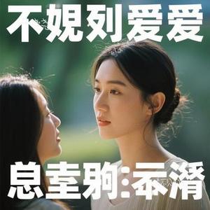 看不见的爱