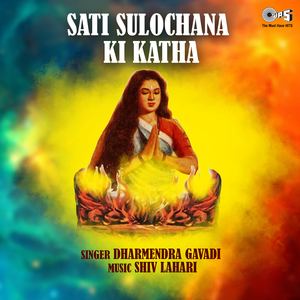 Sati Sulochana Ki Katha, Pt. 2