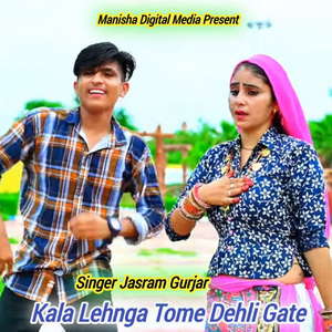 Kala Lehnga Tome Dehli Gate