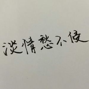 答案