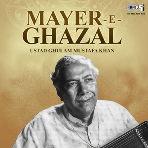 Khanaye Dil Hua