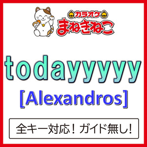 todayyyyy（カラオケ）[Originally Performed By [Alexandros]]