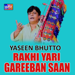 Faqeeran San Fitayo Thi