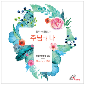 지금 이 순간을