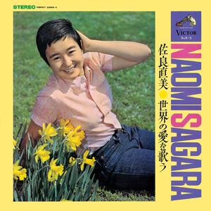 知りたくないの