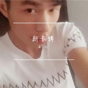 追问缺角的完整