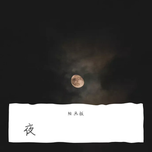 Elegie（悲歌） Op. 3 No.1-拉赫玛尼诺夫