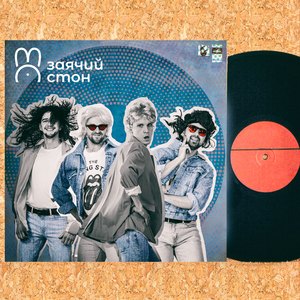 Девочка с синей галочкой