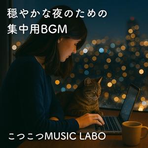 デジタル・ブリーズ