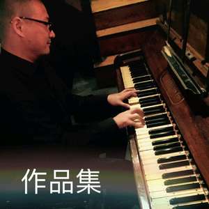 石墙谣