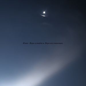 Манипуляция