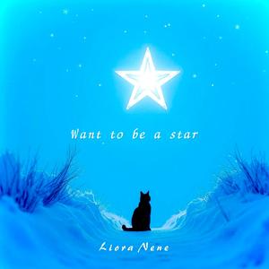 Want to be a star
