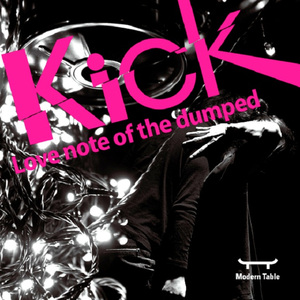 Knuclemind(판소리'춘향가'중'옥중가-쑥대머리'삽입