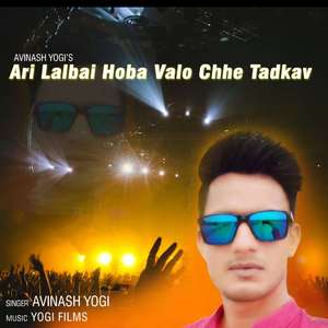 Ari Lalbai Hoba Valo Chhe Tadkav
