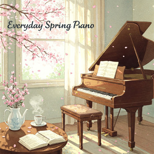 ピアノと歩く午後