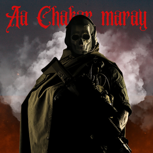 Aa Chakar Maray