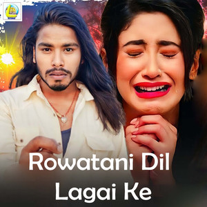 Rowatani Dil Lagai Ke