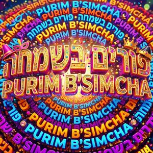 Purim B'Simcha