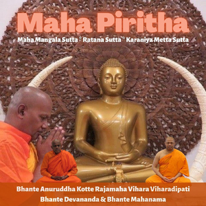 Maha Piritha Buddhist Blessings Maha Mangala Sutta, Ratana Sutta, Karaniya Metta Sutta Bhante Anuruddha Kotte Rajamaha Vihara (feat. Bhante Anuruddha Kotte Rajamaha Vihara Viharadipati & Bhante Mahanama)