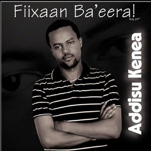 Kan Akka Waaqa Keenyaa Hin Jiru!