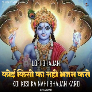 Koi Kisi Ka Nahi Bhajan Karo (lofi remix)