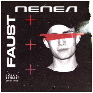 Пепел