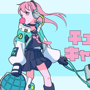 チューイングキャンデイズ