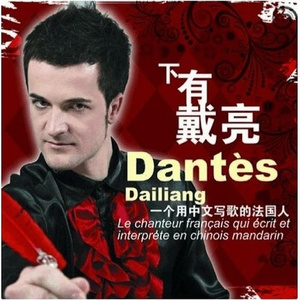 La muse aux levres rouges