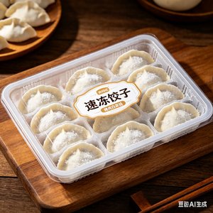 父亲的饺子香