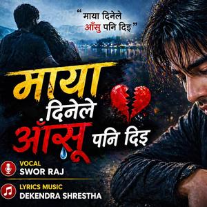 Maya Dinele आँसु पनि दिइ (feat. Swor Raj)