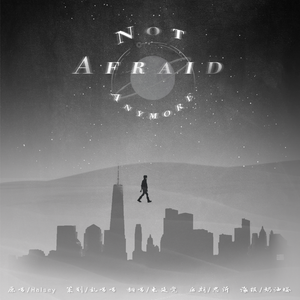 Not Afraid Anymore