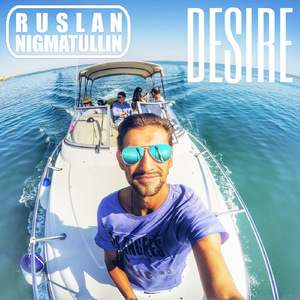 Desire (Extended Mix)