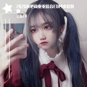 DJ国飞-2020酒吧商业重低音EDM串烧舞曲~1