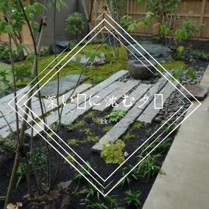 深い淵に沈む夕陽