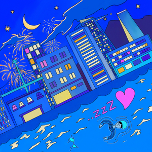 오늘 밤에 다시 만나요