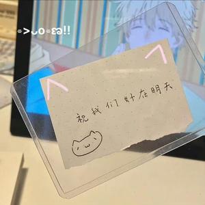 照影 - 如果可以