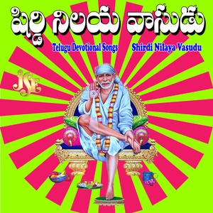 Saibabavu Neevayya