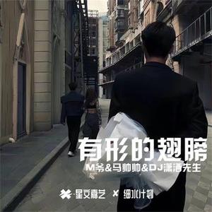 格局放大