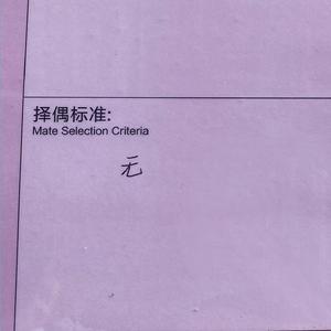 玫瑰园（room live recording）