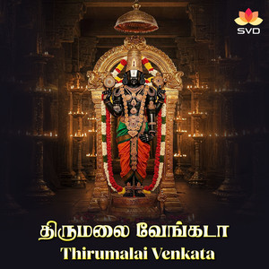 Thirumalai Venkata