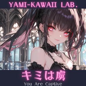 去年、最後の雪の日